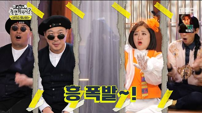 In the first second blind group mission, four members of the Daechungbong group passed the full.On MBC Hangout with Yoo, which was broadcast on the afternoon of the 14th, Yupalbong (Yoo Jae-Suk), Elena Kim (Kim Sook), and Jeong Jun-ha & Haha started WSG Wannabes second blind group mission.The interview of the last holder, Anne Hathaway, was held on the day.Anne Hathaway, who has been named nickname in the hope of the representative, said she has a relationship with Yoo Jae-Suk, Haha and Jin Jun-ha.Asked about his motivation for supporting WSG Wannabe, he said, I wanted to see a lot of Mr. Yoo Jae-Suk, there is a lot to say later.He said that he had a desire for singing due to severe vocal nodules. I was not a good person at the moment, but I was heartbroken because I saw the possibility.He said he had been regularly treated at the hospital in preparation for the WSG Wannabe audition. I was encouraged to sing.I have never auditioned so much that I am so nervous that there are many nice people. Anne Hathaway, who appealed to the sweet bass with I should have been a friend, made a charm appeal dance song When We Disco and led the pass of all three companies and advanced to the next round.WSG Wannabe blind audition and hold interview confirmed the final second blind group mission of 15 out of 22 people, and the representatives of the three companies shared the group of participants with the lottery.At the end of the twists and turns, a total of four peaks were Birobong (Gong Hyo-jin - Son Ye-jin - Kim Hye-soo - Na Moon-hee), Daecheongbong (Song Hye-kyo - Kim Go-eun - Emma Stone - Lee Sung-kyung), Halmibong (Sophie Marso - Kim Seo-hyung - Yoon Yeo-jung - Ann Hathaway), Shinbong (Jeon Ji-hyun - Kim Tae-tae) Lee - Jessica Alba) and the group was formed.In the second blind group mission, up to 12 people are selected and three or more dropouts occur; only three companies can pass unanimously, and the face is released without hold.Looking at the Daecheongbong group in front of the representatives first, Yoo Jae-Suk described it as the group of death.Song Hye-kyo, which recorded 1.21 million views on the audition video, said, I am very nervous and I do not know what to do.I got a lot of contact from around, and I asked back, What do you mean? I kept my (appearance) secret to my family, she said.Emma Stone, who unanimously passed the audition, expressed gratitude for saying, More people have recognized it than I thought. Haha, Jeong Jun-ha really liked it.Kim Sook and Yoo Jae-Suk expressed their regrets, saying, Did you set your own move as a quanmujin? Entertainment newbie Emma StoneKim Go-eun, the only member of the Daecheongbong member to be posted through a holdout, said, After the broadcast, I didnt get much contact than I thought. Is this you?I contacted him and said, Its not me who looks at me.I have no experience in entertainment, he said. I have Mickey Gwangsu and Kim Yong-myeong as similar.Lee Sung-kyung, who passed the audition at the beginning, welcomed the judges who met after a long wait, saying, I have a lot of contact and I do not reply.I thought I should stop singing recently, he said. I thought I should stop because I did not have a chance to stand on stage.They told me to marry them around. I ran it 500 times; the look on Yoo Jae-Suk was so good, other applicants also sympathized with Lee Sung-kyungs comments.But Kim Go-eun said, Ive seen more of others videos than my own. If you have a high number of views, why?I saw it while I was doing it, he said. I thought I was good at singing, but when I saw the other peoples videos, I wanted to say, Why am I here?The free song screening of the members of the Daechungbong group continued.Song Hye-kyo fascinated the judges with Lynns You Loved It, and Haha, who was sniped for his taste, predicted that he was the kids these days.Emma Stone then offered a comfortable high note with Jias Stupid to Fool; Kim Go-eun was impressed by Sung Sik Kyungs Sunset.Yoo Jae-Suk praised When I am tired and tired, I think it will be stable to listen to Kim Go-euns song.When expecting a musical actor, Kim Go-eun replied, Ive never performed a musical performance. Lee Sung-kyung led an exciting atmosphere with Jang Yoon-jungs The group song of the Daecheongbong group is 2NE1s You and I.The four-color four-colored, but harmonious voice, the judges applauded the standing, and were surprised to say, Is it right to prepare with one rehearsal?The members gave their first breath.Song Hye-kyo said, This is what the mind is going through, and Emma Stone said, I am sorry that there is only one day to hit the chord like this.Kim Go-eun said, If you have four people and you have a sound source, you will break the music chart. Lee Sung-kyung said, I was desperate to receive this song.I thought I was not going to call it well, but everyone was so good that I got courage. Emma Stone, who was especially blushing, said, There is someone who liked me in elementary school and thought I was an idol, and there was a person who had a similar voice in the next room.It would be a great honor for him. Daechungbong, who has gathered enough talents to listen to, passed all of them.