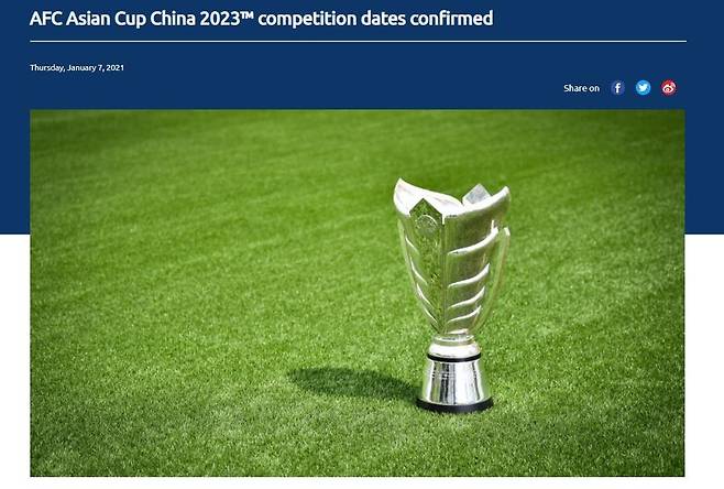 2023년 AFC 아시안컵 일정 확정…AFC 홈페이지 사진은 AFC 홈페이지에 올라온 2023년 AFC 아시안컵 일정 확정 발표. [연합뉴스 자료사진. AFC 홈페이지 캡처. 재판매 및 DB 금지]