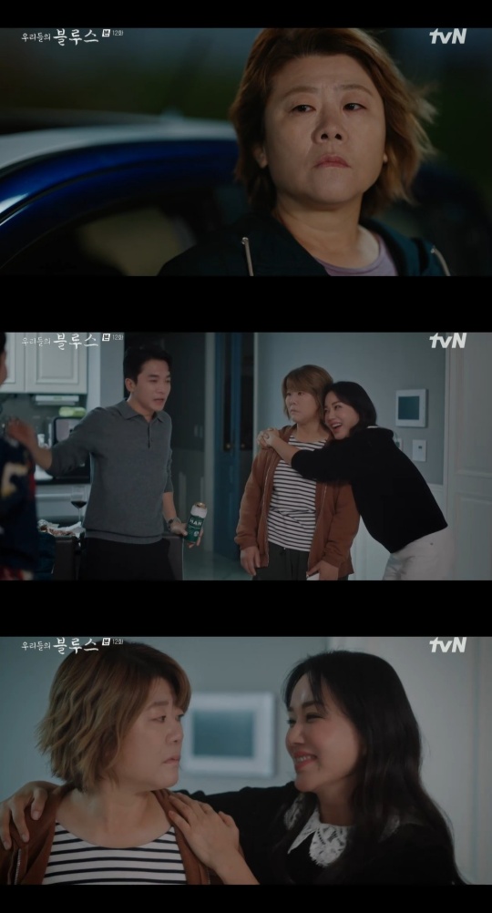 사진=tvN '우리들의 블루스'