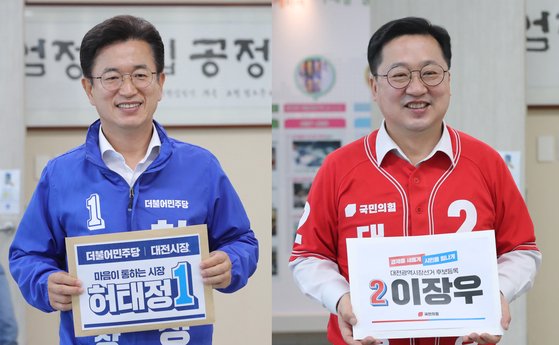허태정 더불어민주당(왼쪽), 이장우 국민의힘 대전시장 후보가 제8회 전국동시지방선거 후보자 등록이 시작된 지난 12일 대전선거관리위원회에서 후보자 등록을 하고 있다. 뉴스1