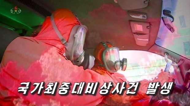 북한에서 코로나19 발열자가 급증하고 있는 가운데, 조선중앙TV가 국가 최중대 비상사건이 발생했다며 내보낸 화면 /사진=연합뉴스