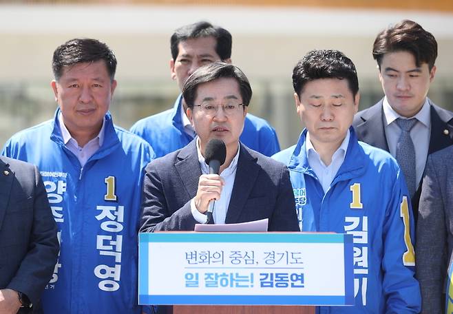 [서울=뉴시스] 김선웅 기자 = 김동연 더불어민주당 경기도지사 후보가 15일 경기 의정부시 경기도청 북부청사 앞 경기평화광장에서 경기북부 지역현안 긴급 기자회견을 하고 있다. (사진=김동연 후보 캠프 제공) 2022.05.15. photo@newsis.com *재판매 및 DB 금지