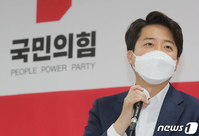 이준석 국민의힘 대표/ 뉴스1