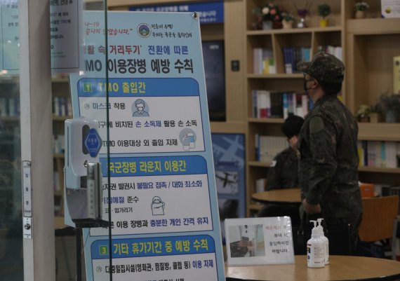 지난달 25일 서울역 여행장병라운지(TMO)를 이용하는 군 장병. 사진=뉴스1