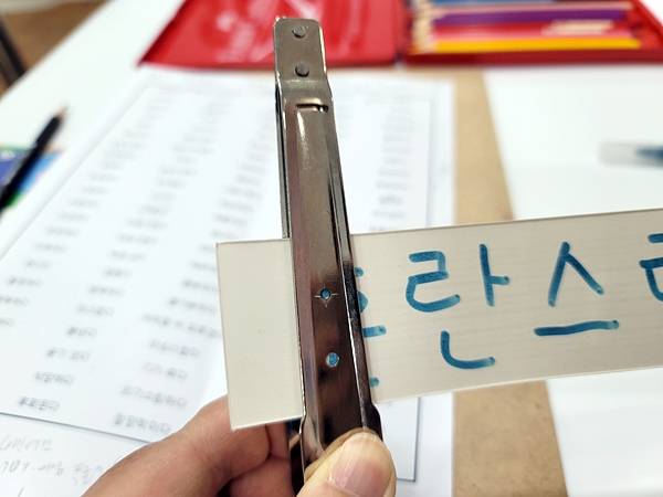 내 감정을 적은 뒤, 전용 펀치로 뚫으면 악보가 된다.