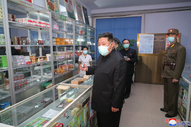 김정은 북한 국무위원장이 마스크를 쓴 채 평양의 약국을 찾아 의약품 공급 실태를 살펴보는 모습을 16일 <조선중앙통신>이 보도했다. 연합뉴스