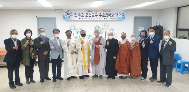 ▲ 천주교 춘천교구 무료급식소 ‘한삶밥집’ 개소식이 15일 춘천 죽림동 성당 식당에서 열렸다.