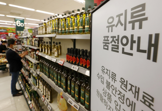 A sign hung at a discount mart in Seoul, Monday, informs customers that oil is sold out. Concerns are growing over a shortage of cooking oil as Indonesia, the biggest palm oil producer in the world, banned exports of the oil starting April 28. [YONHAP]