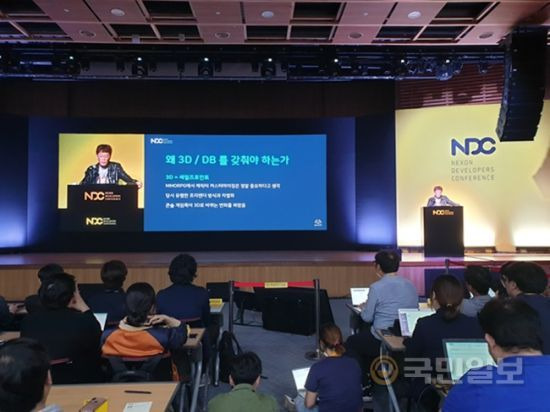 2020년 열린 NDC 전경