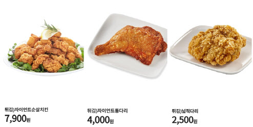 CU에서 판매하는 주요 치킨 제품(사진=CU)