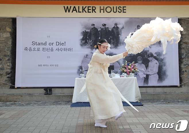 17일 부산 남구 부경대학교 워커 하우스 앞에서 열린 '워커장군과 유엔참전용사 진혼제 및 헌다례'에서 강미선교수가 진혼무를 추고 있다. 2022.5.17/뉴스1 © News1 김영훈 기자