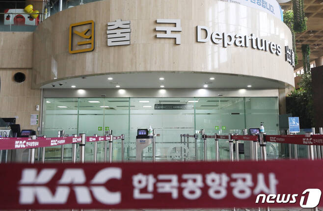 김포공항 국제선 출국장. 2022.5.15/뉴스1 © News1 송원영 기자