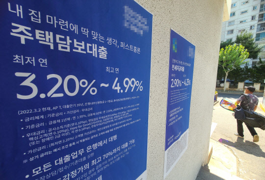 DSR 우회 수단으로 은행권 초장기 대출이 주목 받으면서 가계부채 증가 우려가 나온다. 연합뉴스