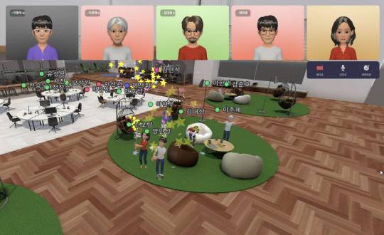 U+가상오피스 서비스 화면. LG유플러스 제공