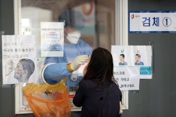 서울 중구 서울역광장에 마련된 신종 코로나바이러스 감염증(코로나19) 임시선별진료소에서 시민이 검사를 받고 있다. /사진=뉴스1