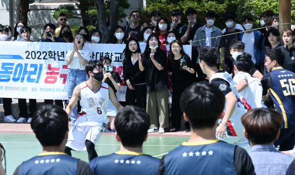 17일 부산 금정구 부산대학교 넉넉한터에서 총장배 농구대회가 열려 학생들이 열띤 응원을 펼치고 있다. 이원준 기자