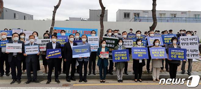 (세종=뉴스1) 장수영 기자 = '2021년 대학 기본역량 진단' 최종결과 발표를 하루 앞둔 2일 세종시 정부세종청사 교육부에서 양보경 성신여대 총장 등 대학 총장들이 대학구조개혁심의위원회에 정부 일반재정지원 대학 선정을 촉구하기 피켓시위를 하고 있다. 2021.9.2/뉴스1