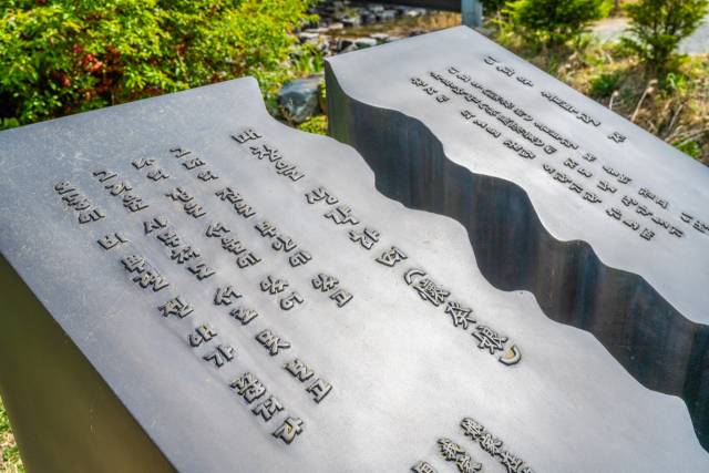 유희경과 이매창 시비/사진=서울관광재단