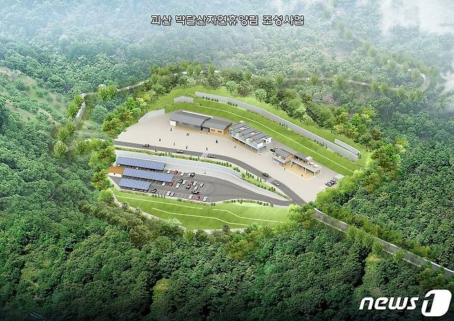 박달산 자연휴양림 조감도.(괴산군 제공)© 뉴스1