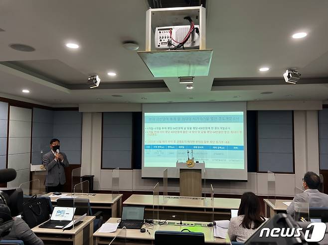 레고랜드 중단촉구 범대위 하중도 관광지 특혜 매각 의혹 제기 기자회견.2022.5.18/뉴스1 한귀섭 기자