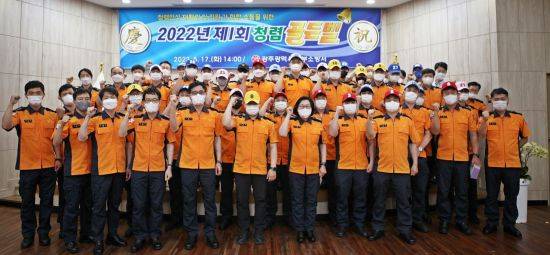 17일 남부소방서에서 실시된 청렴골든벨을 마치고 소방대원들이 기념촬영을 하고 있다. 사진=광주 남부소방서 제공.