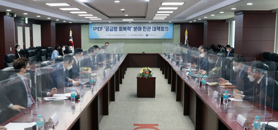 여한구 산업통상자원부 통상교섭본부장이 28일 서울 종로구 무역보험공사에서 열린 IPEF 공급망 회복력 분야 민관 대책회의를 주재하고 있다.  [산업통상자원부 제공]