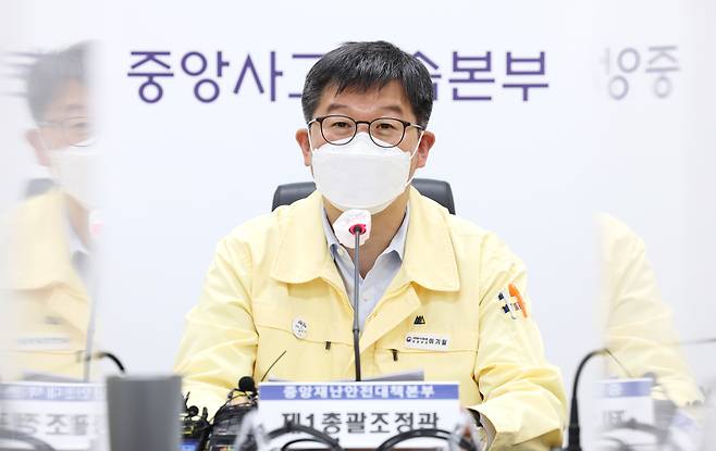 Lee Ki-il, the second vice minister of the Ministry of Health and Welfare, speaks during a COVID-19 response meeting on Wednesday. (Yonhap)