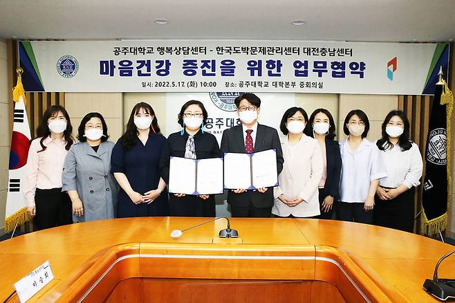 협약식 참석자들 *재판매 및 DB 금지