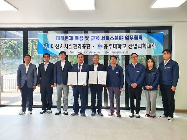 협약 참석자들 *재판매 및 DB 금지