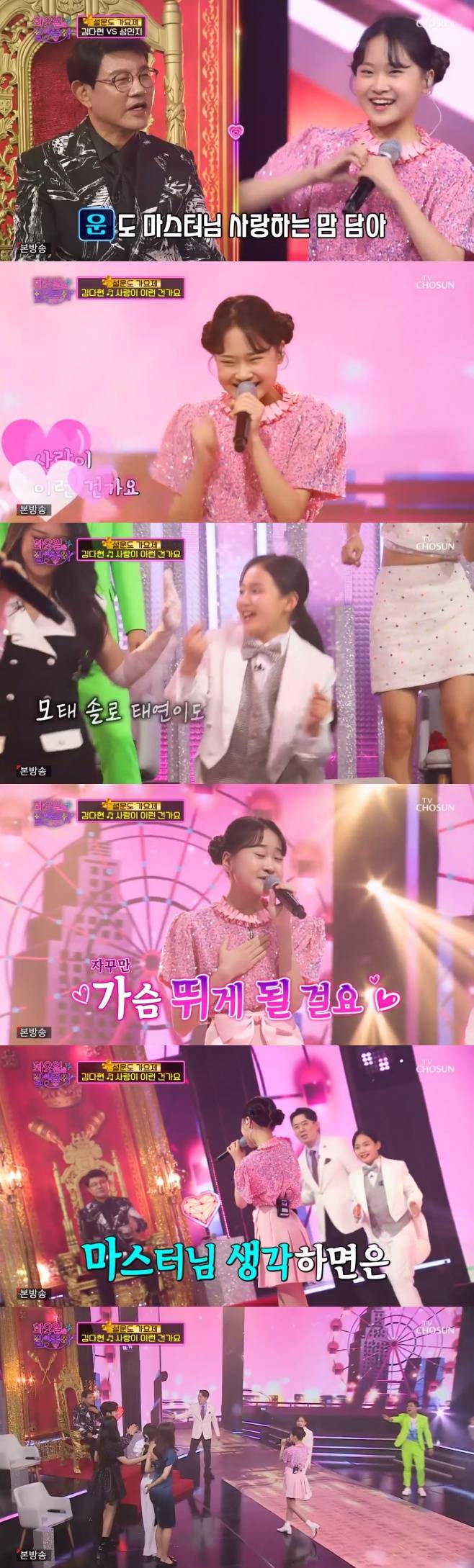 티브이데일리 포토