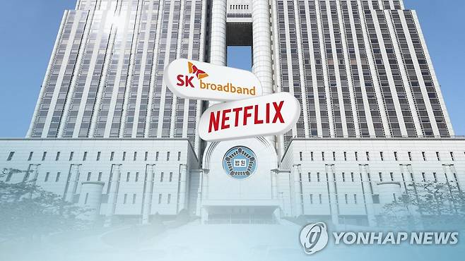 '망 사용료 못내' 항소한 넷플릭스…SK도 소송 방침 (CG) [연합뉴스TV 제공]