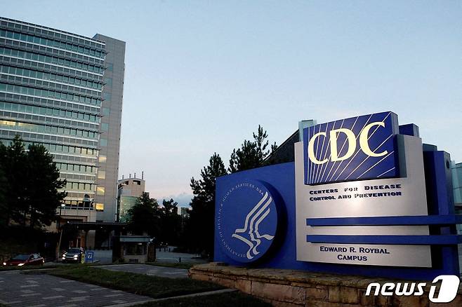 미국 질병통제예방센터(CDC) 본부 전경. © 로이터=뉴스1 © News1 정윤영 기자