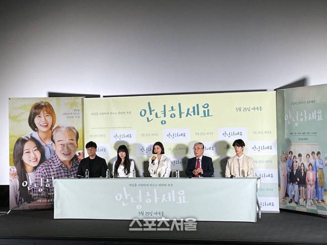 19일 열린 영화 ‘안녕하세요’ 기자간담회. 사진 | 황혜정기자