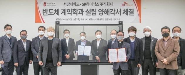 서강대와 SK하이닉스는 올해 3월 반도체 계약학과 설립을 위한 MOU를 체결했다. /사진=서강대 제공