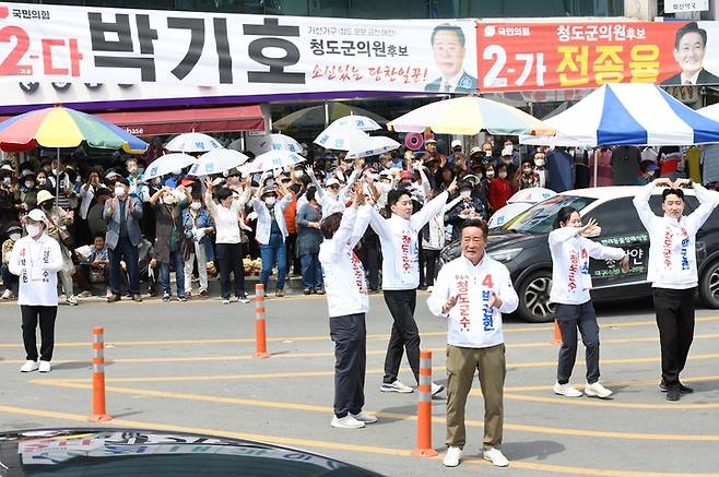 무소속 박권현 청도군수 후보 선거출정식 *재판매 및 DB 금지