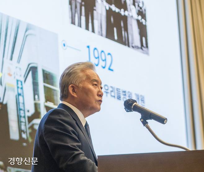 이상호 회장이 개원 40주년 기념식에서 인사말을 하고 있다. 우리들병원 제공