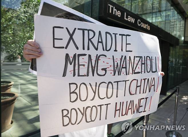 화웨이 보이콧을 요구하는 캐나다인의 시위 [AFP 연합뉴스 자료사진.재판매 및 DB 금지]