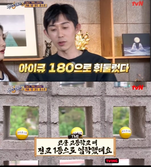 While Code Kunst was active as Spy, it was revealed that the Reversal Story Past, which was the first in high school at I.Q. 180, was revealed.In the TVN entertainment Sixth Sense3 broadcasted on the 20th, producer code Kunst and rapper Nucksal appeared as guests.Im sorry, but I was so pulled back because of the weight of the microphone, said Yoo Jae-Suk, who saw Jessies top on the microphone.As the Americas said, What weight? Yoo Jae-Suk said, It is a little bit like the word wet. Im sorry.Since then, Code Kunst and Nucksal have appeared, and Yoo Jae-Suk liked to see two people who seemed helpless, saying, It is better not to be motivated.Nucksal denied, and Cod Kunst said he was in active condition.Yoo Jae-Suk is worried about Mukbang of insatiable, snow left code Kunst.Nucksal said, If you have two cups of coffee, you will hold James Stewart. Code Kunst said, James Stewart melts in your mouth.The theme was There or No. The first place was Bicycle Department Store, which can ride a three-story bike. The second place is Restaurant without anything.There is no even a cash register; the last third place was Restaurant grilling hairy Meat.It is a ripe meat house selling 480 hours of mature Meat, and it caused the surprise of Yoo Jae-Suk.The second candidate, Restaurant, said that this was the factory at first, and that it became the Restaurant now after the workshop.The prepared menus were black pigs, chadol and cotton.The news of Code Kunst Mukbang unfolded, and the members revealed that they did not eat a real chopstick.Nucksal said, To a person who eats a line of Garae-tteok for six months.Jessie told Restaurant, who is not ventilating, I am sick of my lungs now.I think I smoked tobacco, said Yoo Jae-Suk, who said, I think it was because I actually smoked tobacco.I have to stop talking to my brother. I smoke electronic cigarettes, he said.When Nucksal was surprised, Yoo Jae-Suk nodded, saying, Because its a personal taste.Both teams chose the fake as nothing store on day two, with Spy pointing to Nucksal.The fake made by the production team was No. 1 Bicycle Department Store and Spy was revealed as Cocoon, which Cocoon was proud to say I.Q. wielded 180.The production team was surprised to find out that Kokun had been the first in the school in high school with TMI.
