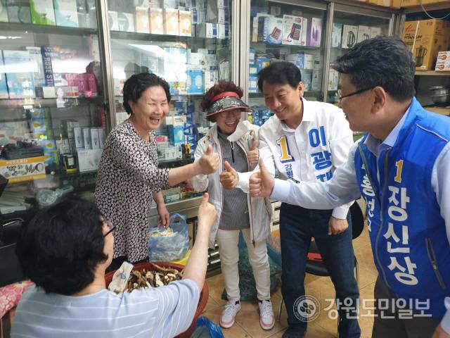 ▲ 더불어민주당 이광재 도지사후보와 장신상 군수후보가 21일 횡성전통시장 5일장터에서 상인들을 상대로 ‘일 잘하는 후보’를 선택해 달라고 호소하고 있다. 박창현