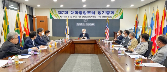한국대학기독총장포럼 제7회 총회가 12일 대전 침신대에서 열리고 있다.                          한국대학기독총장포럼 제공.