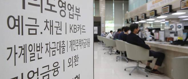서울 여의도 KB국민은행 여의도영업점에서 시민들이 은행 업무를 보고 있다. [사진 = 한주형 기자]