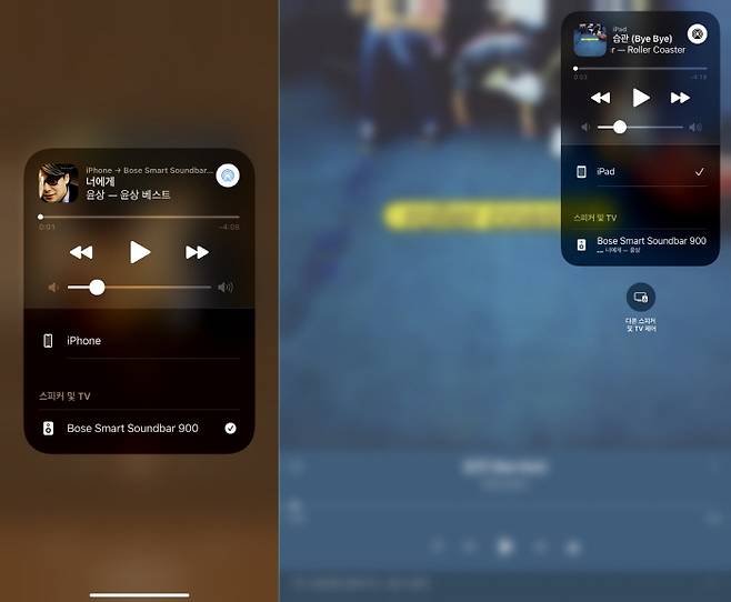 사운드바를 아이폰과 연결해 놓으니, 동일한 와이파이에 연결된 아이패드에도 자동으로 연결되었습니다.