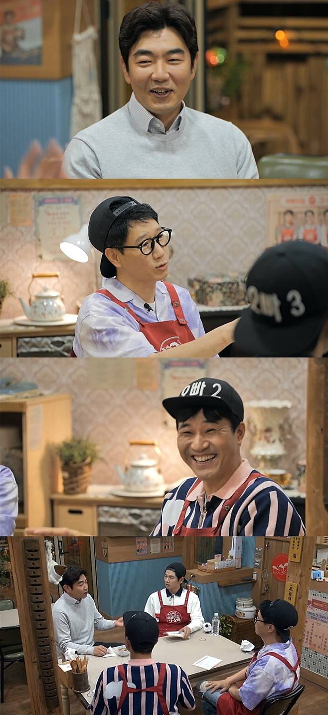 MBC에브리원 '떡볶이집 그 오빠' © 뉴스1