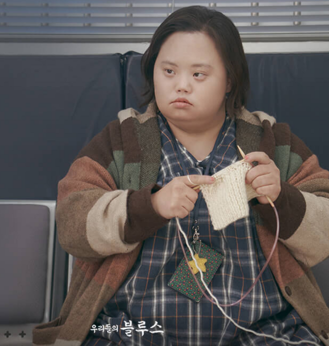 Down Syndrome actor Jung Eun-hye (32), who appeared for the first time in domestic dramas through TVN weekend drama Our Blues broadcast on the 22nd, is a hot topic.Jung Eun-hye appeared on the 22nd broadcast as Twins Sister Young-hee of Han Ji-min, and came down to Jeju Island road in search of Young-ok, who became the only blood in the world after his parents died.Unlike Young-hee, who is suitable for people in the village of Pureung without foreign materials, Young-ok spit out a vitriolic remark to Jeong Jun (Kim Woo-bin), who started dating, and revealed his wound-stricken innermost support for families with disabilities.After the broadcast, interest in Jung Eun-hye was poured out, and it was announced that he was an active painter who had been drawing for eight years.Jung Eun-hye is a writer who moved into the Jamsil Creative Studio of the Seoul Cultural Foundation. He started to paint portraits in 2016 at Munho River Market in Yangpyeong, Gyeonggi Province and painted 4,000 faces.Ida is sharing everyday life as a painter through YouTube channel Nee Face Grace.His mother, who is also a cartoonist who writes about the daily life of raising her daughter Down Syndrome, said in an interview in the past, After graduating from school, adults with developmental disabilities have no place to go.The grace that was only at home started to degenerate and there were symptoms of tic, Sight OCD and schizophrenia. The episode of Young Hee, who showed symptoms of schizophrenia in the drama, was the story of actual Jung Eun-hye.Chang said, I set up a studio in front of the school and gave grace a cleaning job.I painted in earnest, and the symptoms of tic and schizophrenia disappeared, and I lived in society. The story of Jung Eun-hye was also produced as a documentary film: Nee Face (director Seo Dong-il), who also won the Excellence Prize at the Seoul Environmental Film Festival last year, will be released on the 23rd of next month.Photo Source  TVN, YouTube Channel