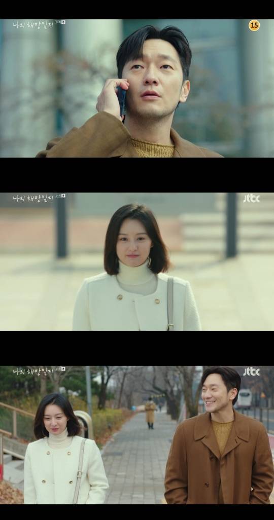 사진=JTBC '나의 해방일지'