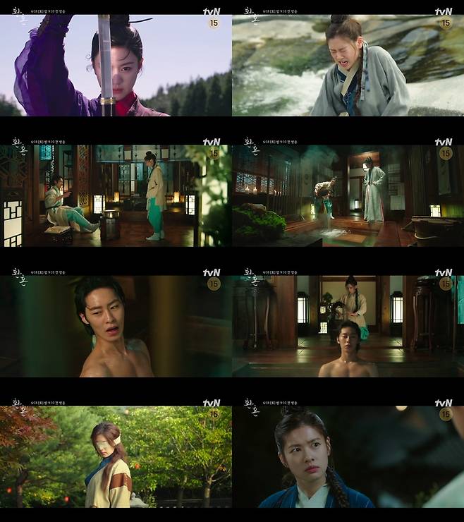 /사진=tvN '환혼' 티저 영상