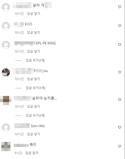 [잉글랜드 프리미어리그 리버풀 소속 모하메드 살라 선수의 인스타그램 캡처]