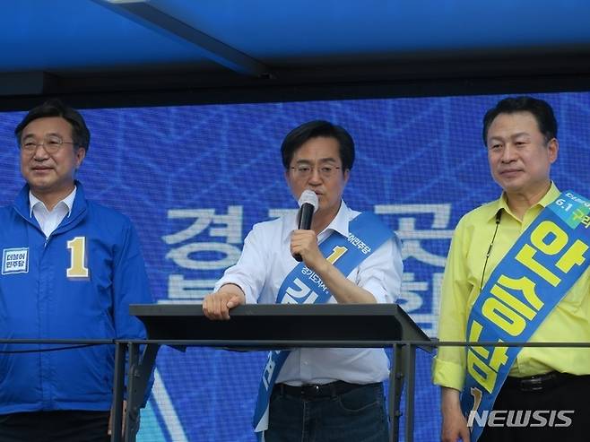 더불어민주당 김동연 경기지사 후보가 경기 구리시 돌다리 사거리를 찾아 유세를 하고 있다. (왼쪽부터 윤호중 공동비상대책위원장, 김동연 경기지사 후보, 안승남 구리시장 후보.) 2022.05.24. jungxgold@newsis.com