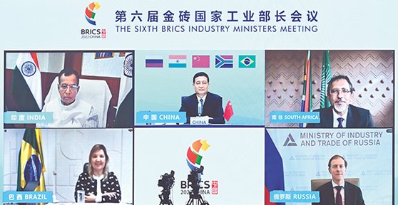 중국 주도로 23일 브릭스(BRICS) 산업장관 회의가 화상으로 열렸다. 회의는 IPEF 등 미국의 확장세에 대한 대응 성격이 강하다. [신화통신]