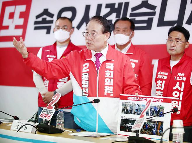 인천 계양을 국회의원 보궐선거에 출마한 국민의힘 윤형선 후보가 26일 오전 인천시 계양구 선거사무소에서 기자회견을 열고 있다. (사진=연합뉴스)